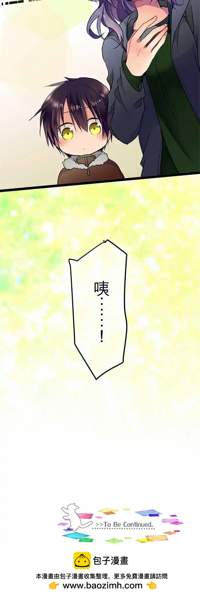 《纯白色恋人》23-我相信喔 第30页