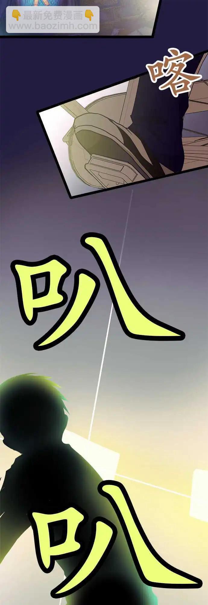 《纯白色恋人》22-别把我当小孩 第28页
