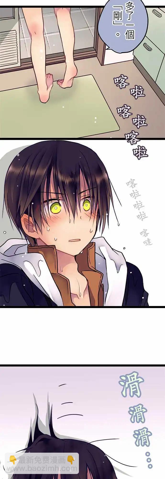 《纯白色恋人》29-第一道锁 第17页