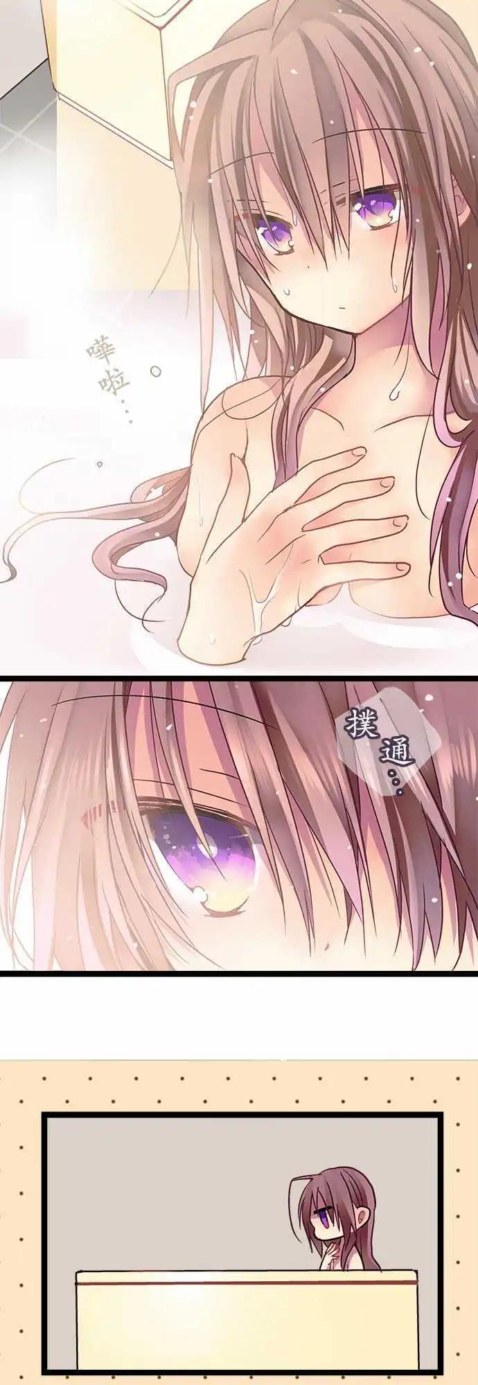 《纯白色恋人》29-第一道锁 第19页