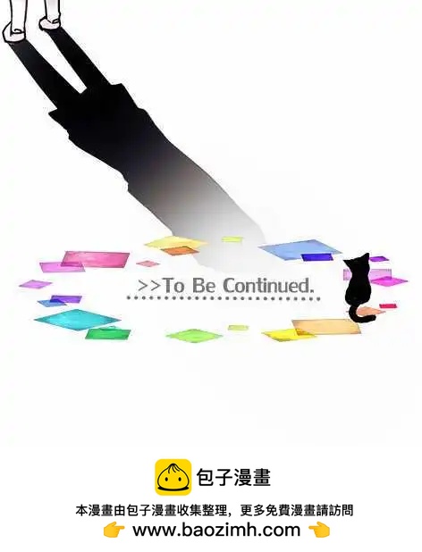 《纯白色恋人》30-说谎的习惯 第27页