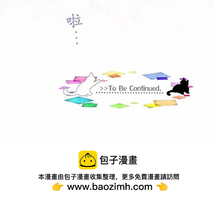 《纯白色恋人》28-老天爷太过分了 第25页