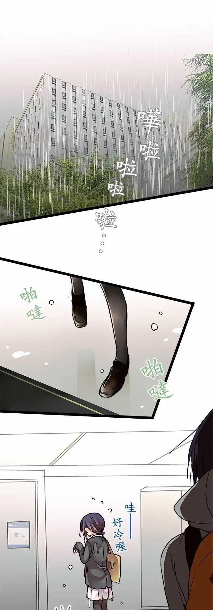 《纯白色恋人》34-真体贴呢 第1页