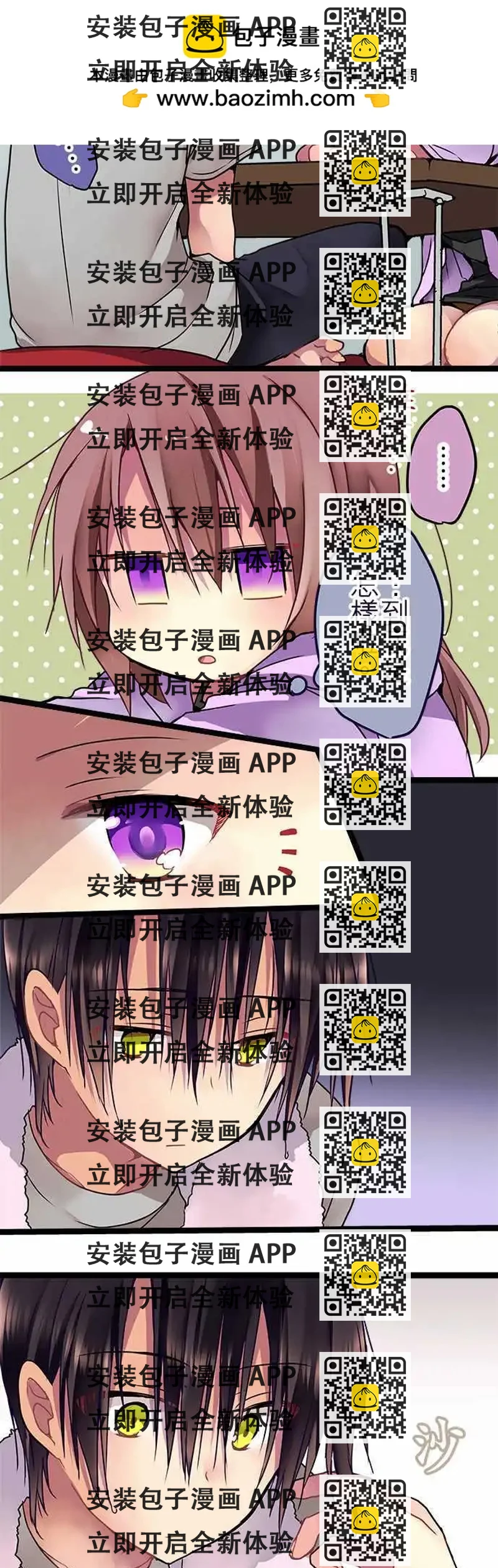 《纯白色恋人》47-好久不见了 第2页