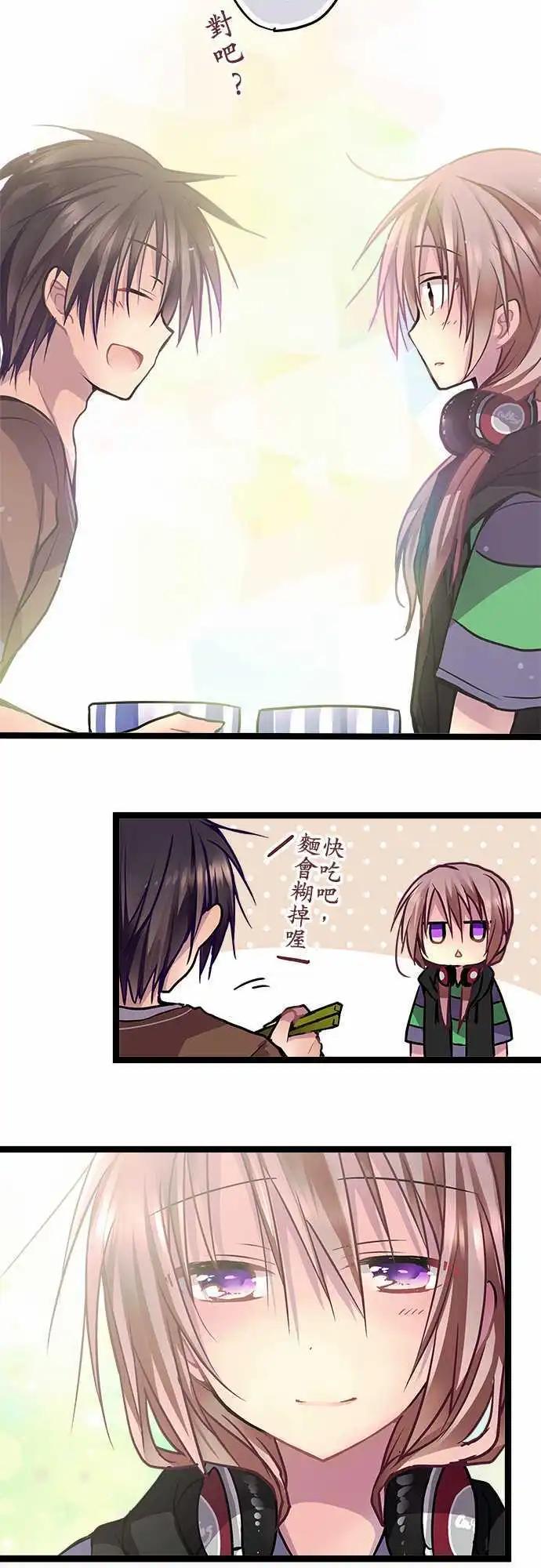 《纯白色恋人》54-自己是怎么想的 第11页