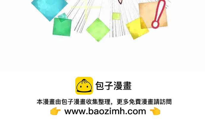 《纯白色恋人》56-这就是我的答案 第23页