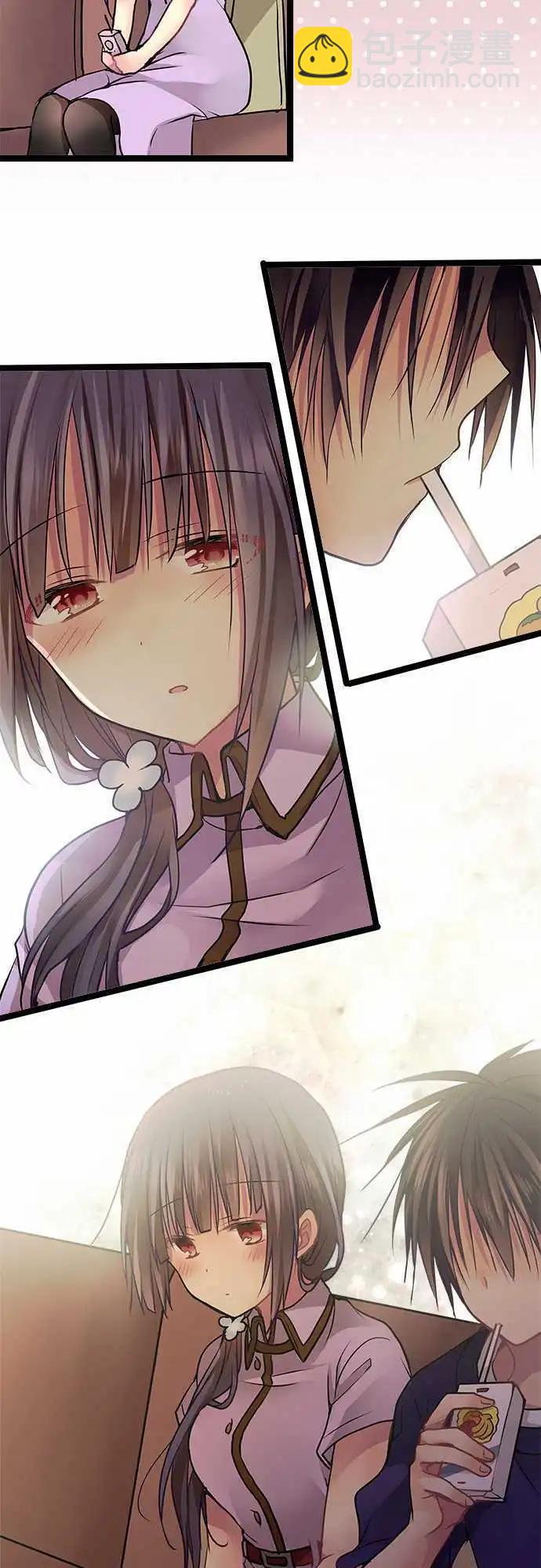 《纯白色恋人》58-完全拒绝 第7页
