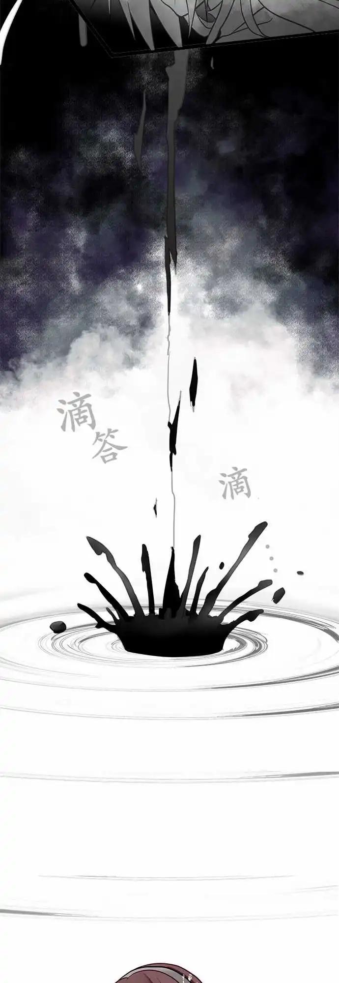《纯白色恋人》64-想相信你 第4页