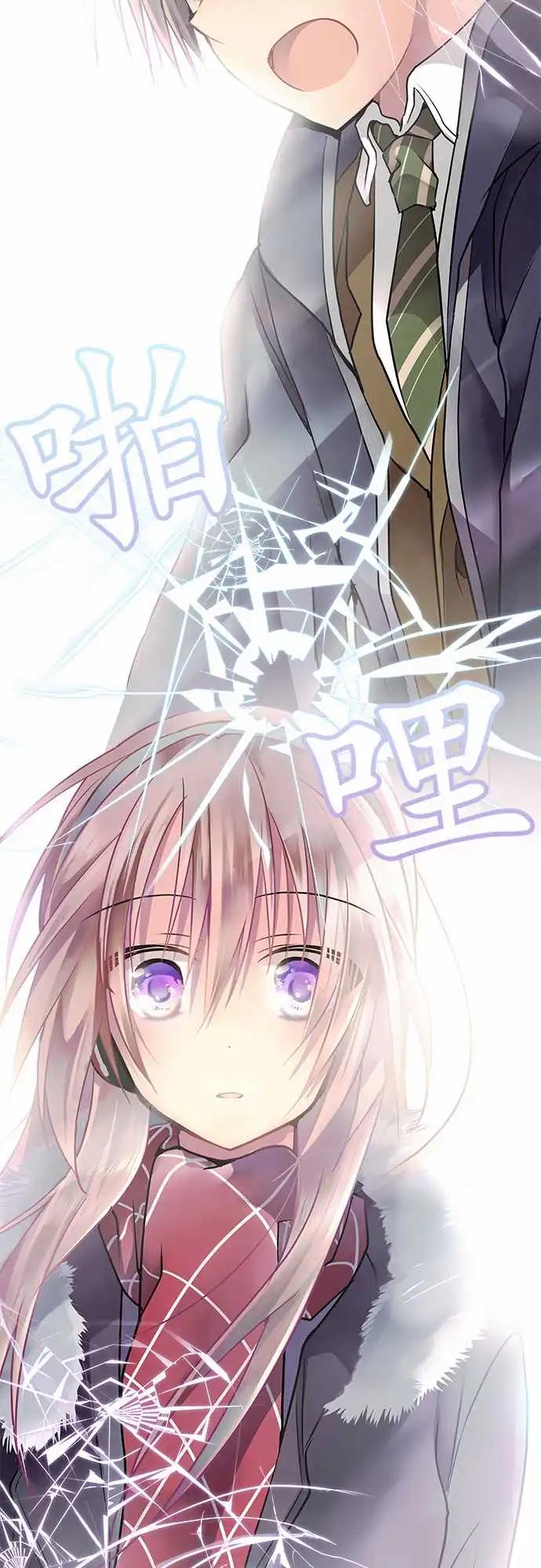 《纯白色恋人》62-两个人活下去吧 第13页