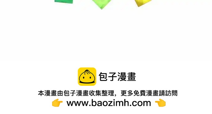 《纯白色恋人》69-她比你想得还坚强 第21页
