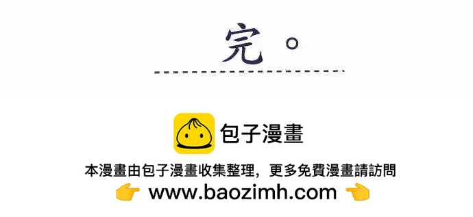 《纯白色恋人》68-我是小朋友啊 第17页