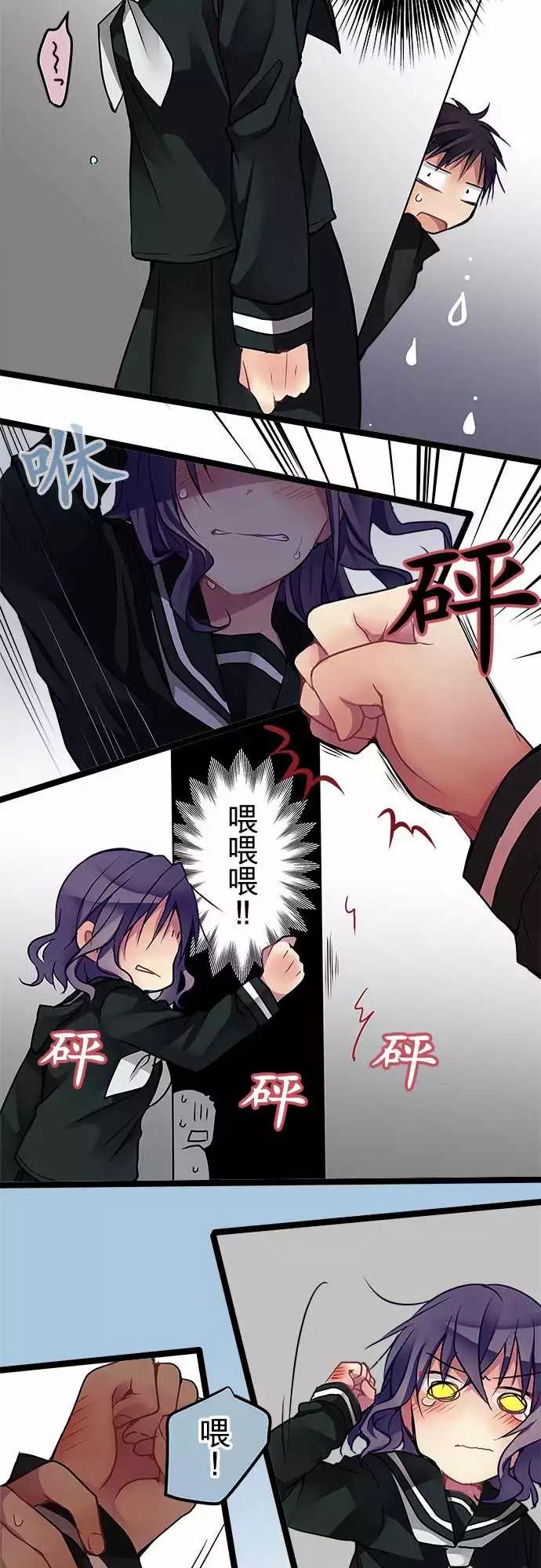 《纯白色恋人》76.5-这是他们的故事 第9页