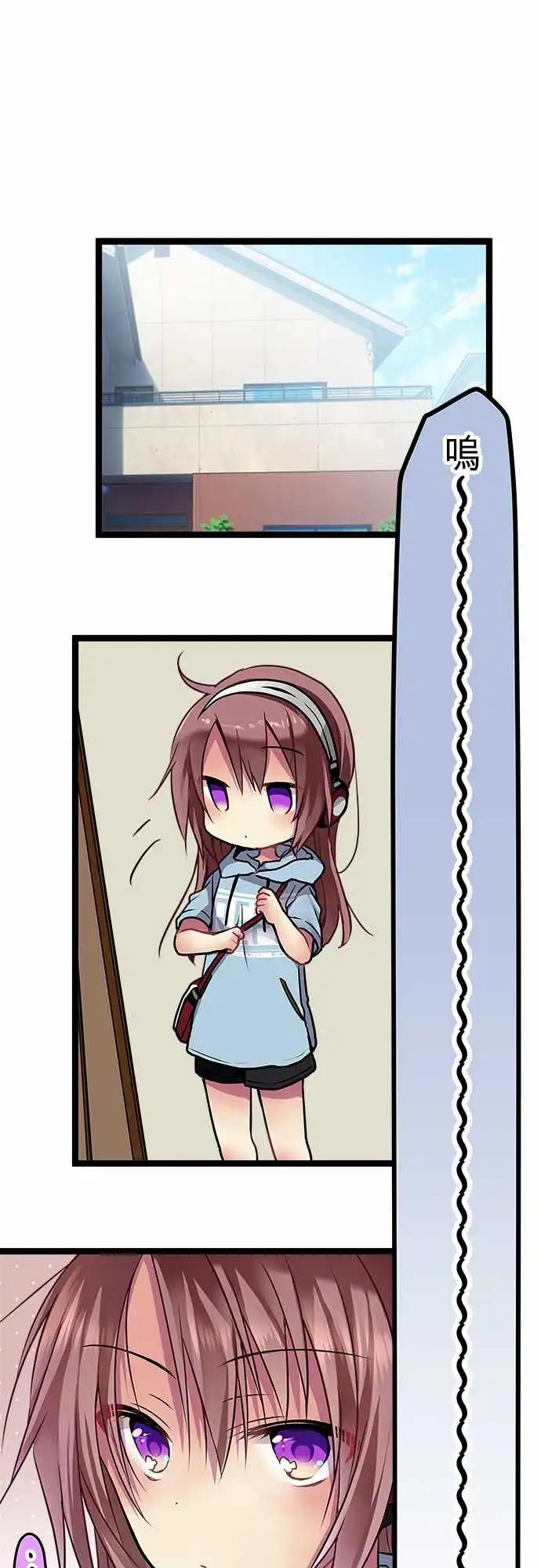 《纯白色恋人》88-船到桥头自然直 第1页