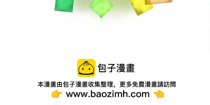 《纯白色恋人》85-和好 第22页