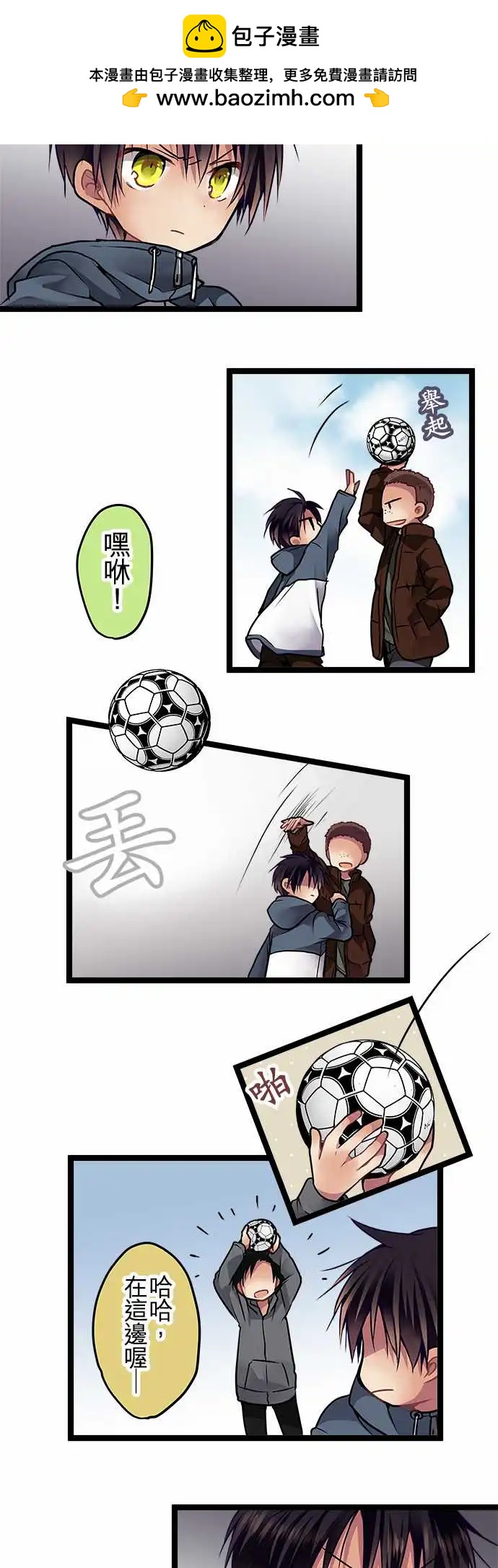 《纯白色恋人》92-骗子 第2页