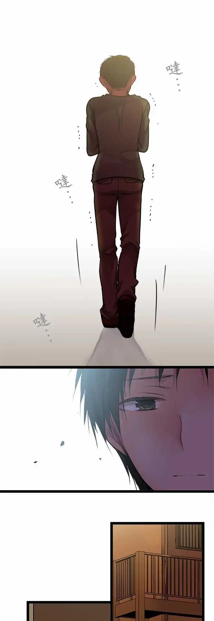 《纯白色恋人》91-详细调查 第16页