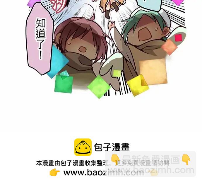 《纯白色恋人》89-积极性 第21页