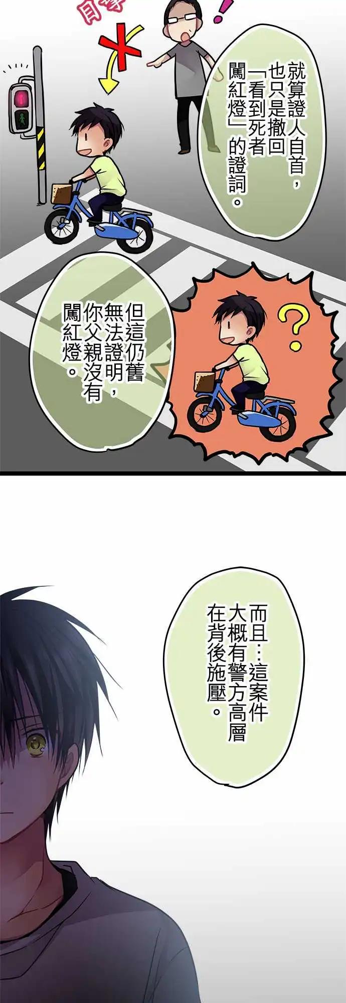 《纯白色恋人》94-会这样想是很正常的 第8页