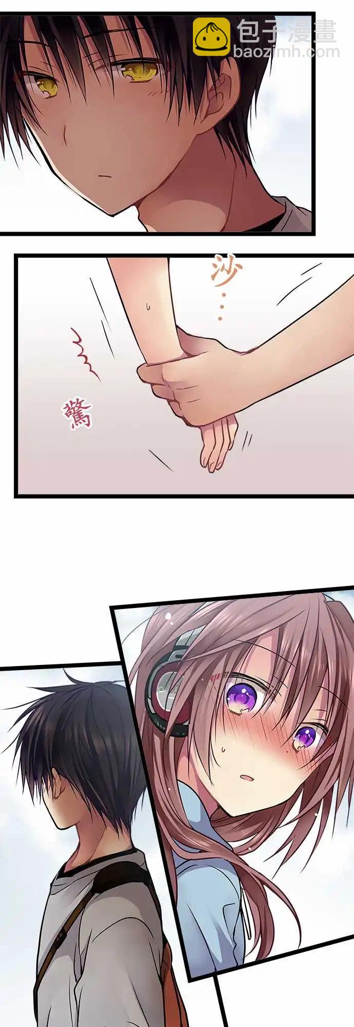 《纯白色恋人》100-漫长的红灯 第5页