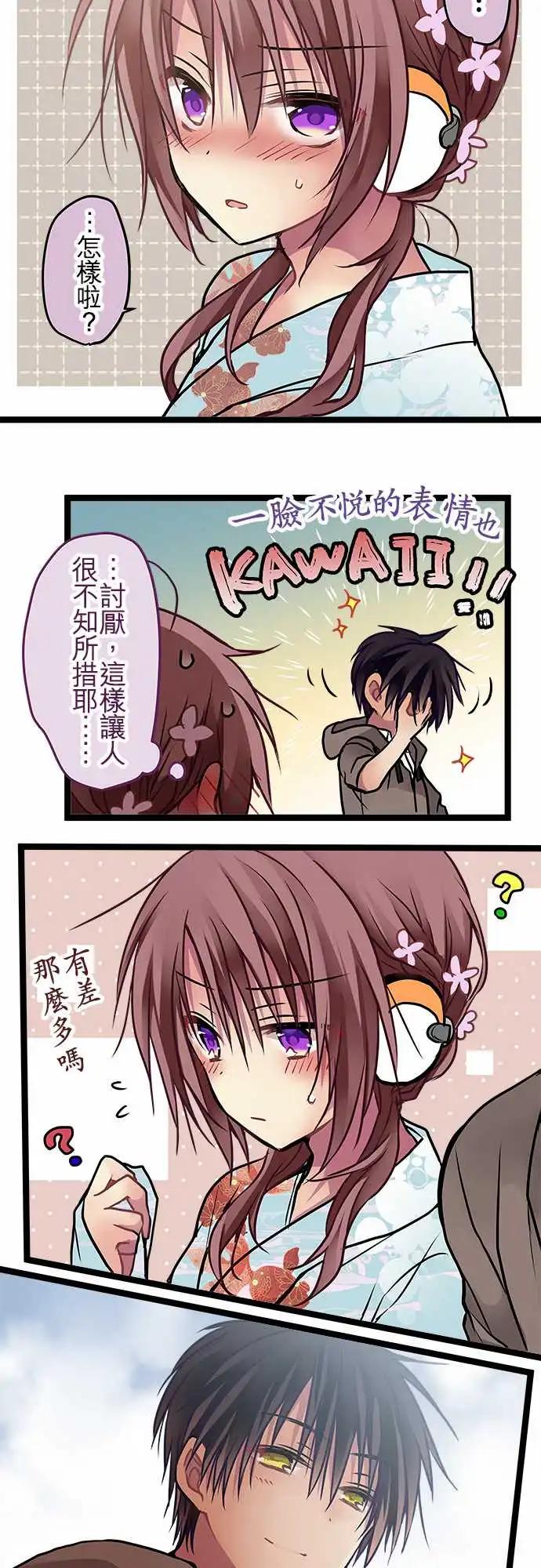 《纯白色恋人》105-能活着真是太好了 第10页
