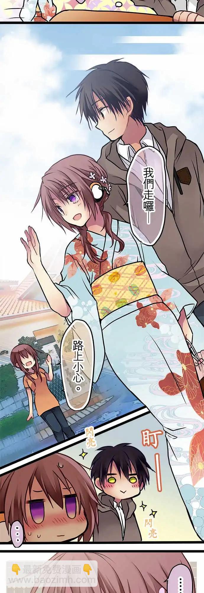《纯白色恋人》105-能活着真是太好了 第9页