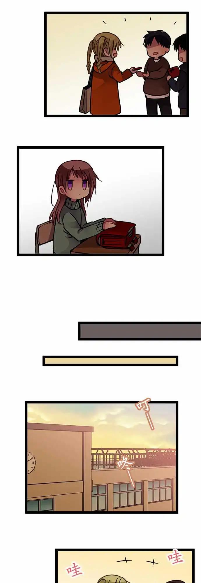 《纯白色恋人》107-私藏的好地方 第23页