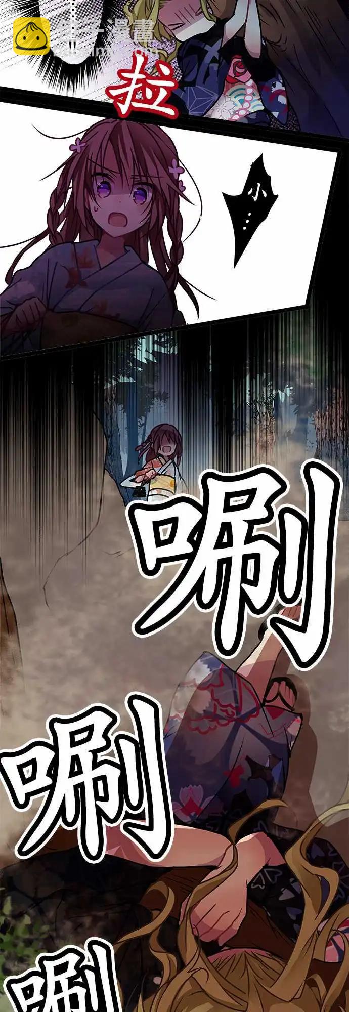 《纯白色恋人》111-牵连 第17页