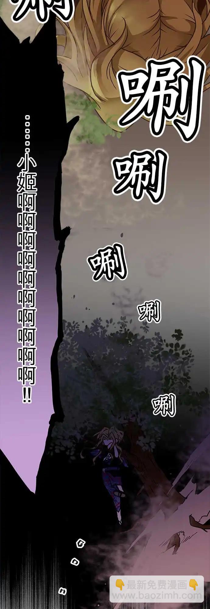 《纯白色恋人》111-牵连 第18页