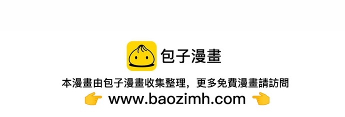 《纯白色恋人》115-道歉 第25页