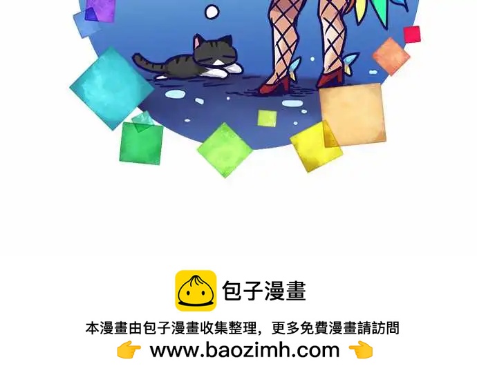 《纯白色恋人》117-信 第18页