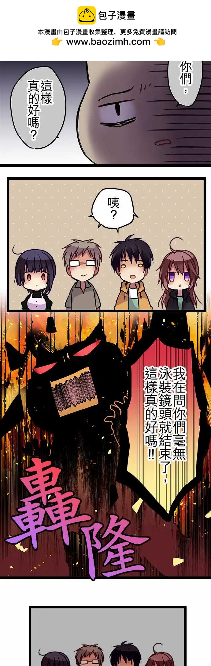 《纯白色恋人》116-第四章结束纪念&番外篇 第2页
