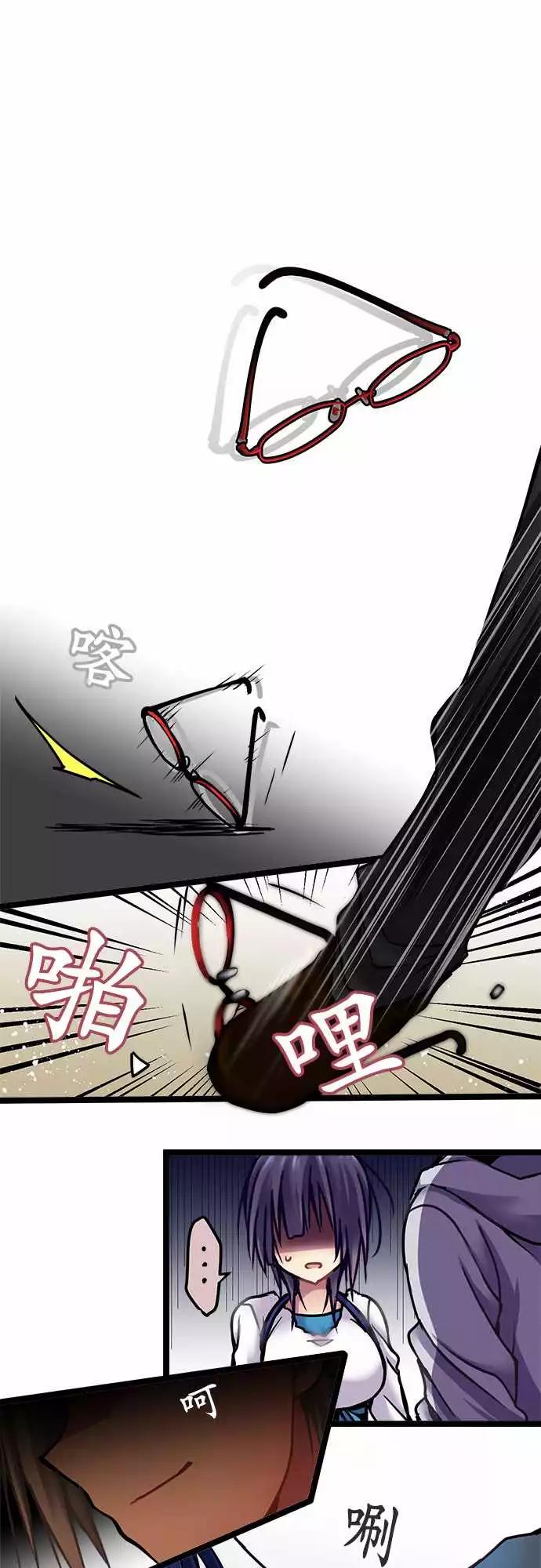 《纯白色恋人》122-救救我 第18页