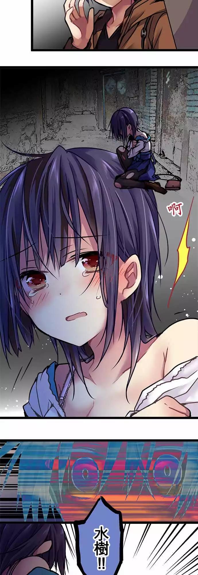 《纯白色恋人》123-心愿 第4页