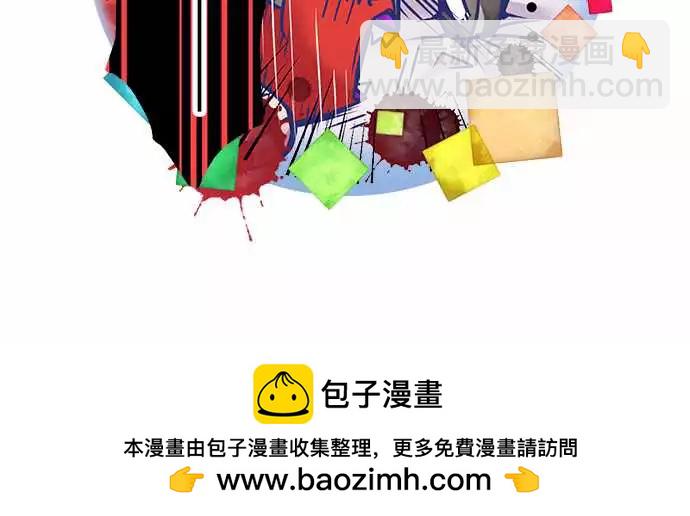 《纯白色恋人》124-间谍 第18页