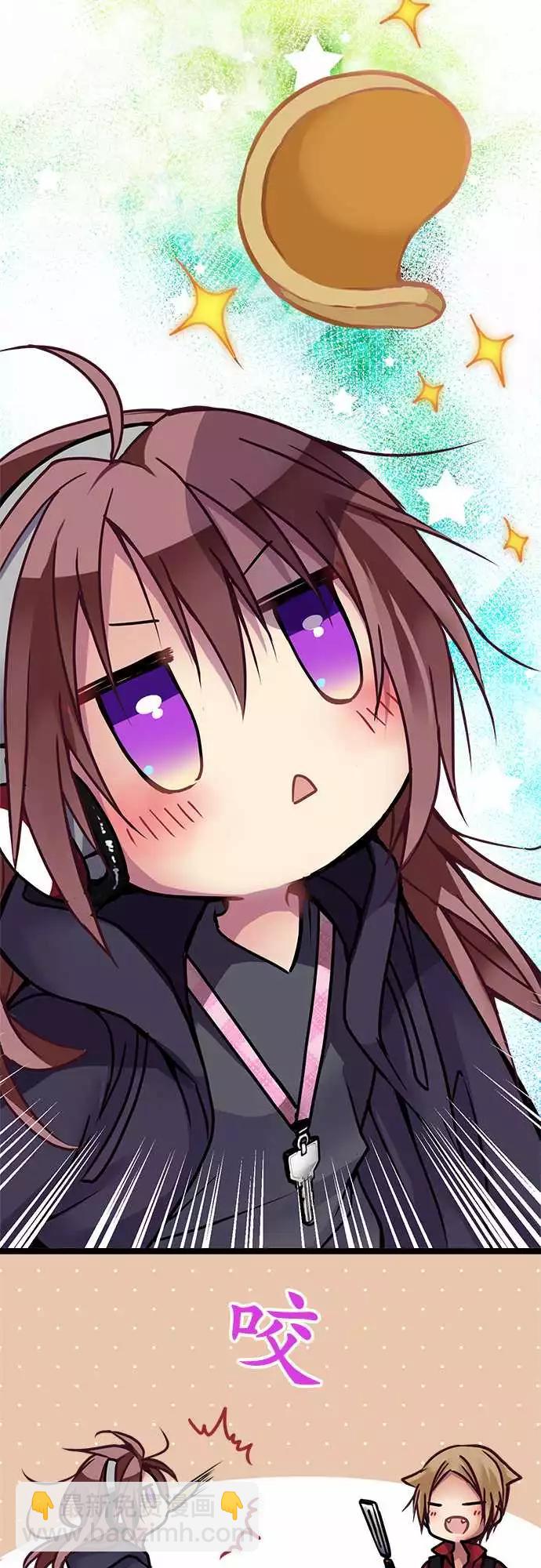 《纯白色恋人》128-成长 第14页