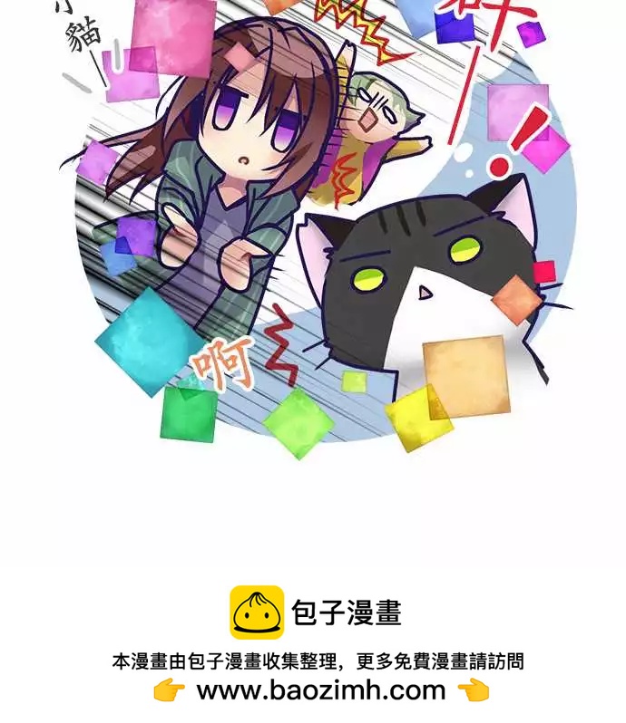 《纯白色恋人》129-幸会 第18页