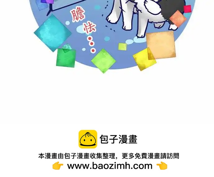 《纯白色恋人》134-对了 第18页