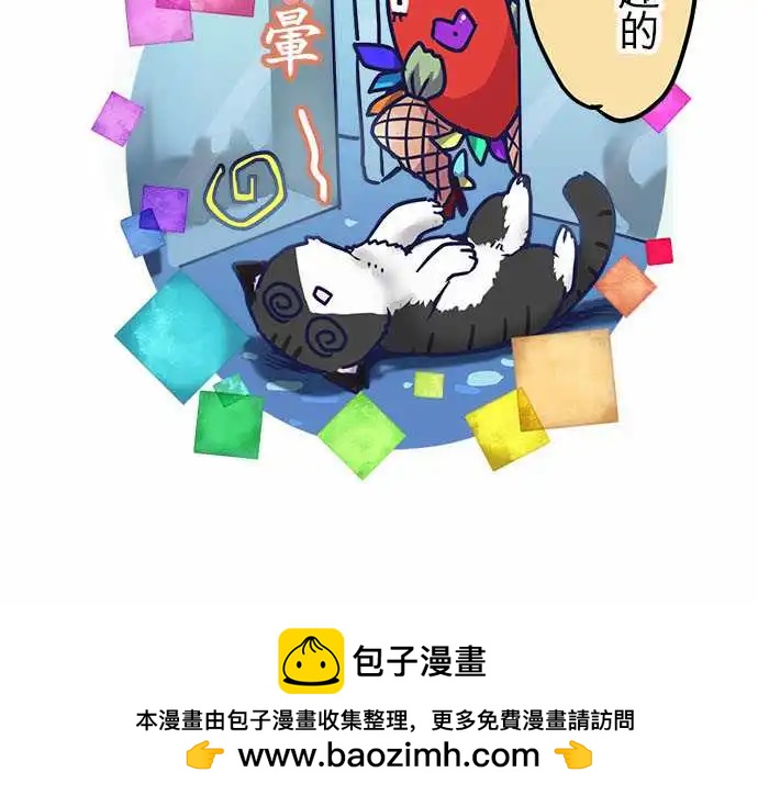 《纯白色恋人》138-信赖 第19页
