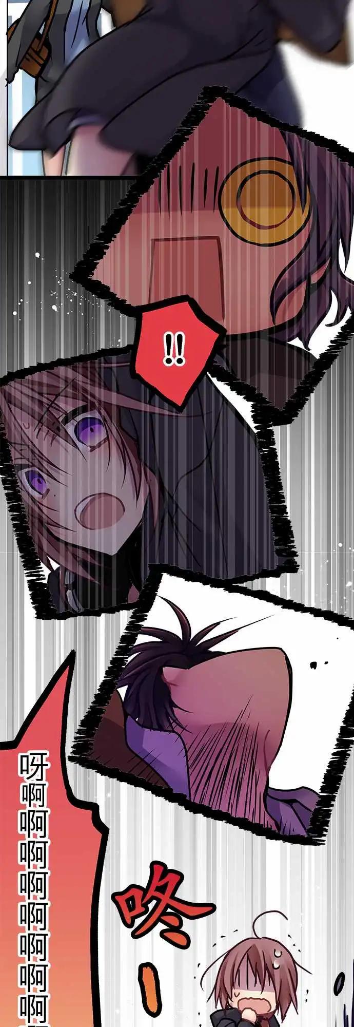 《纯白色恋人》142-觉悟 第17页