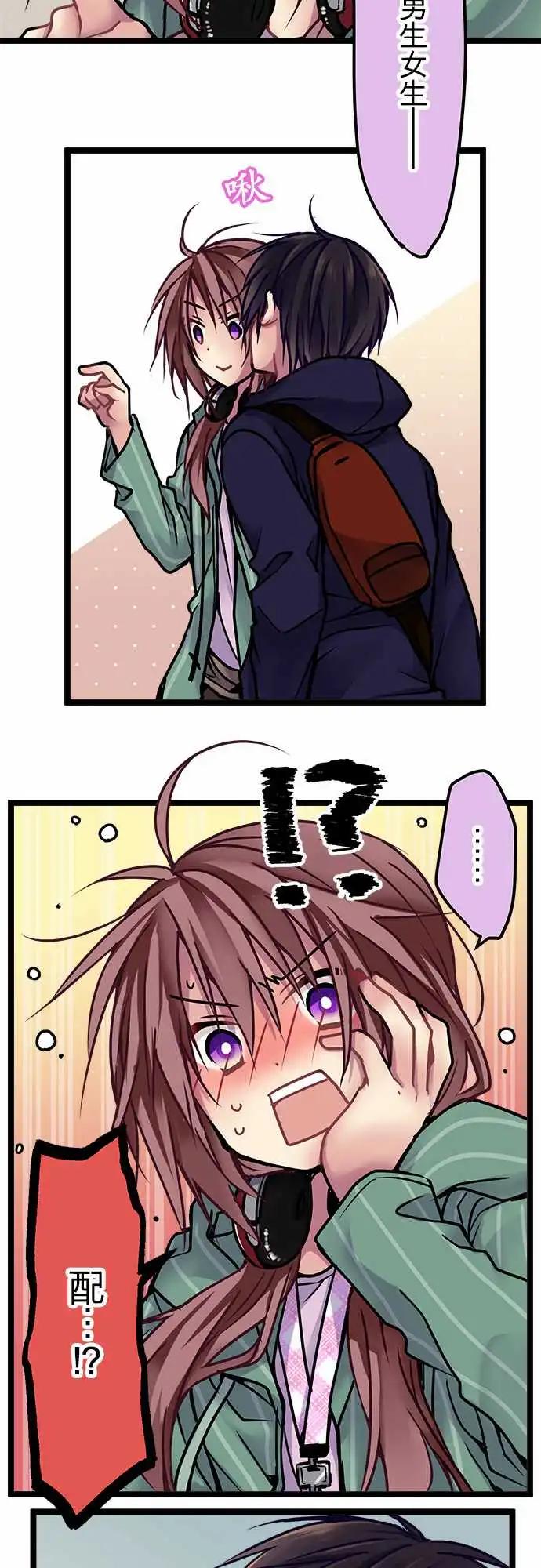 《纯白色恋人》141-幸福 第20页