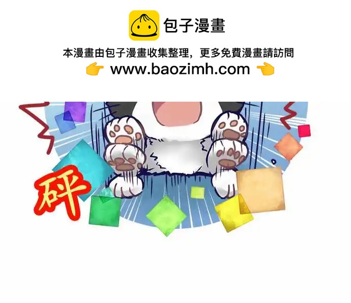 《纯白色恋人》141-幸福 第22页