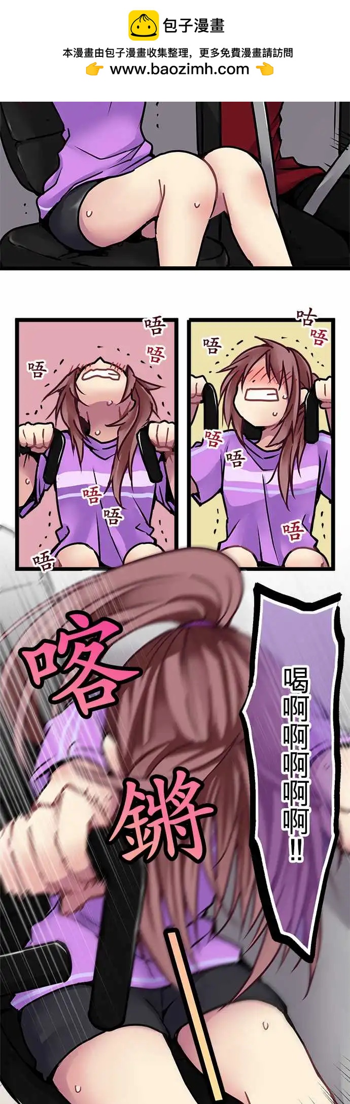 《纯白色恋人》140-答案 第2页