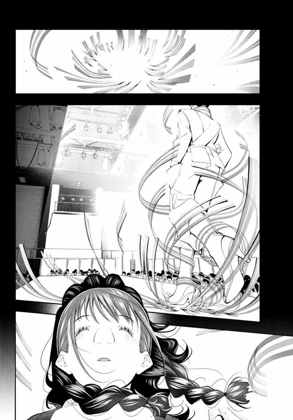 《请在T台上微笑》第59话 环游世界 第8页