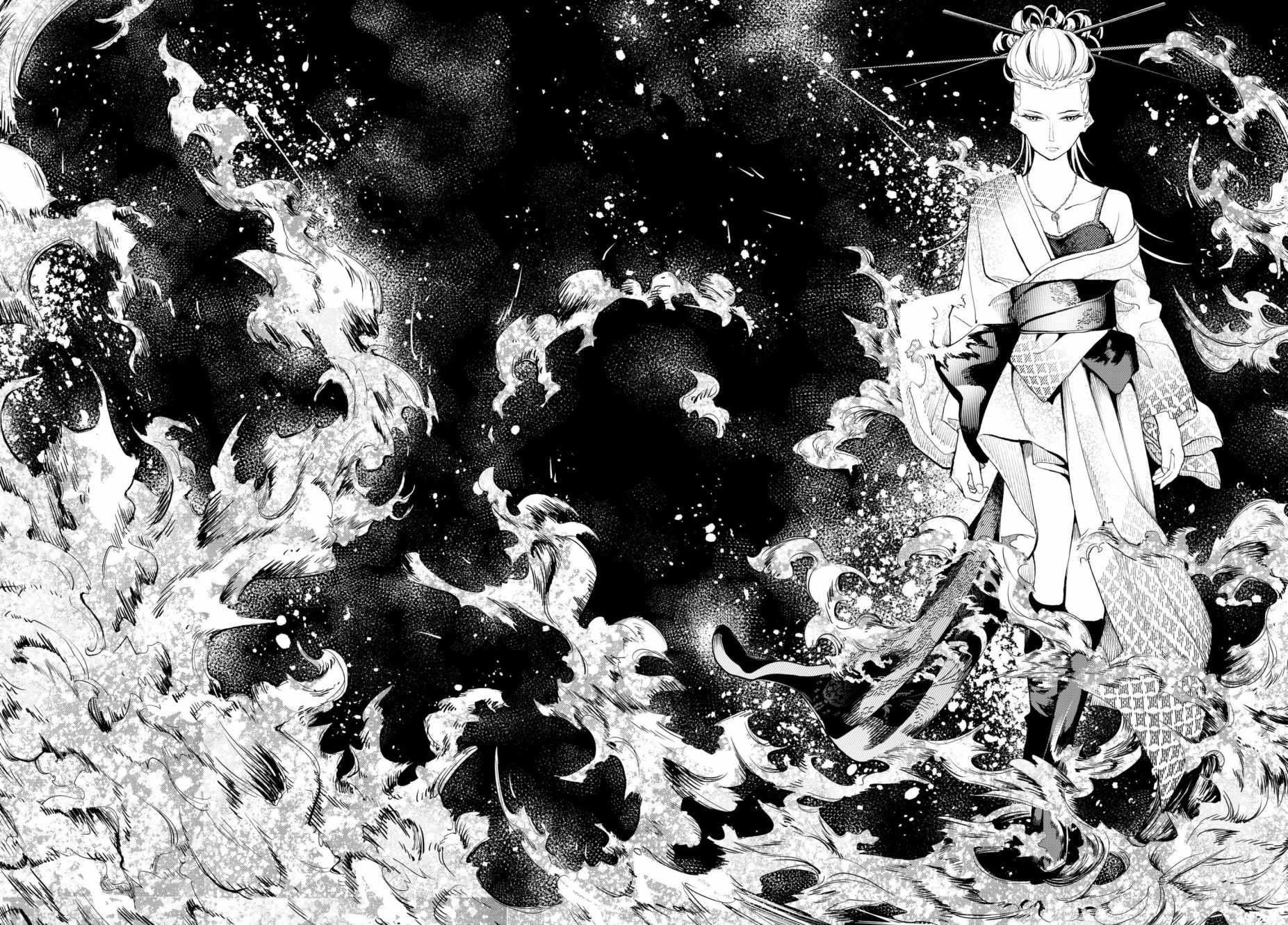 《请在T台上微笑》第57话 穿越火焰 第16页