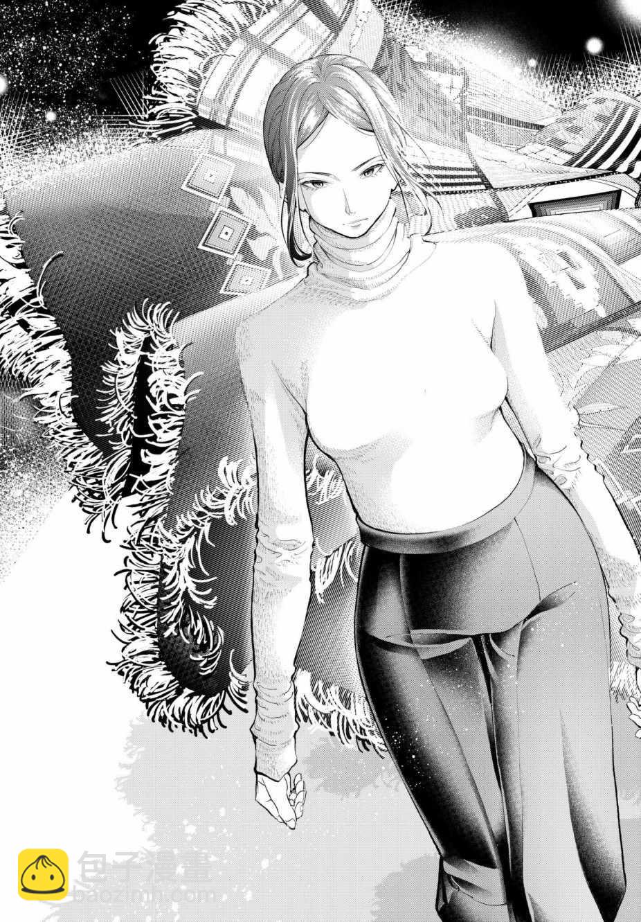 《请在T台上微笑》第61话 这也没办法呢 第9页