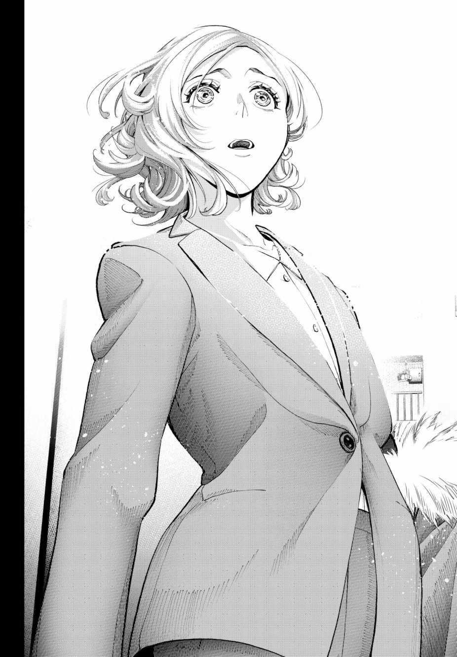 《请在T台上微笑》第67话 既视感 第18页