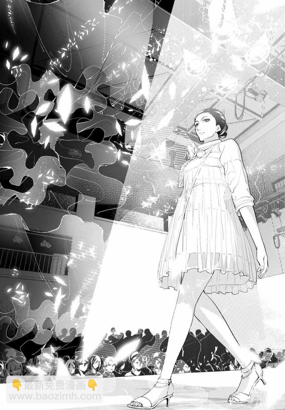 《请在T台上微笑》第69话 上战场 第18页