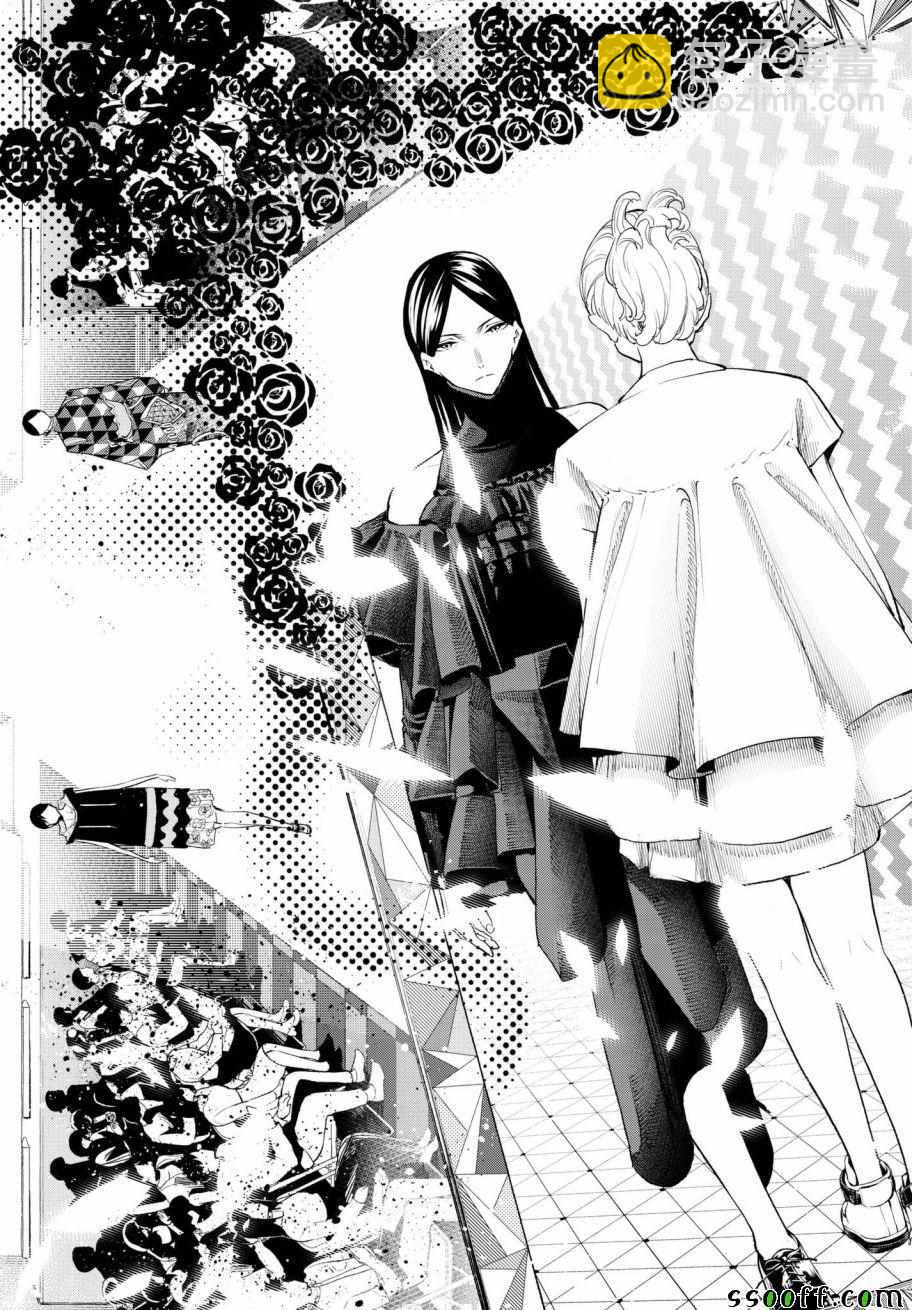 《请在T台上微笑》第70话 转瞬 第11页