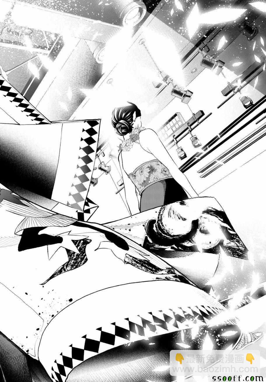 《请在T台上微笑》第70话 转瞬 第14页