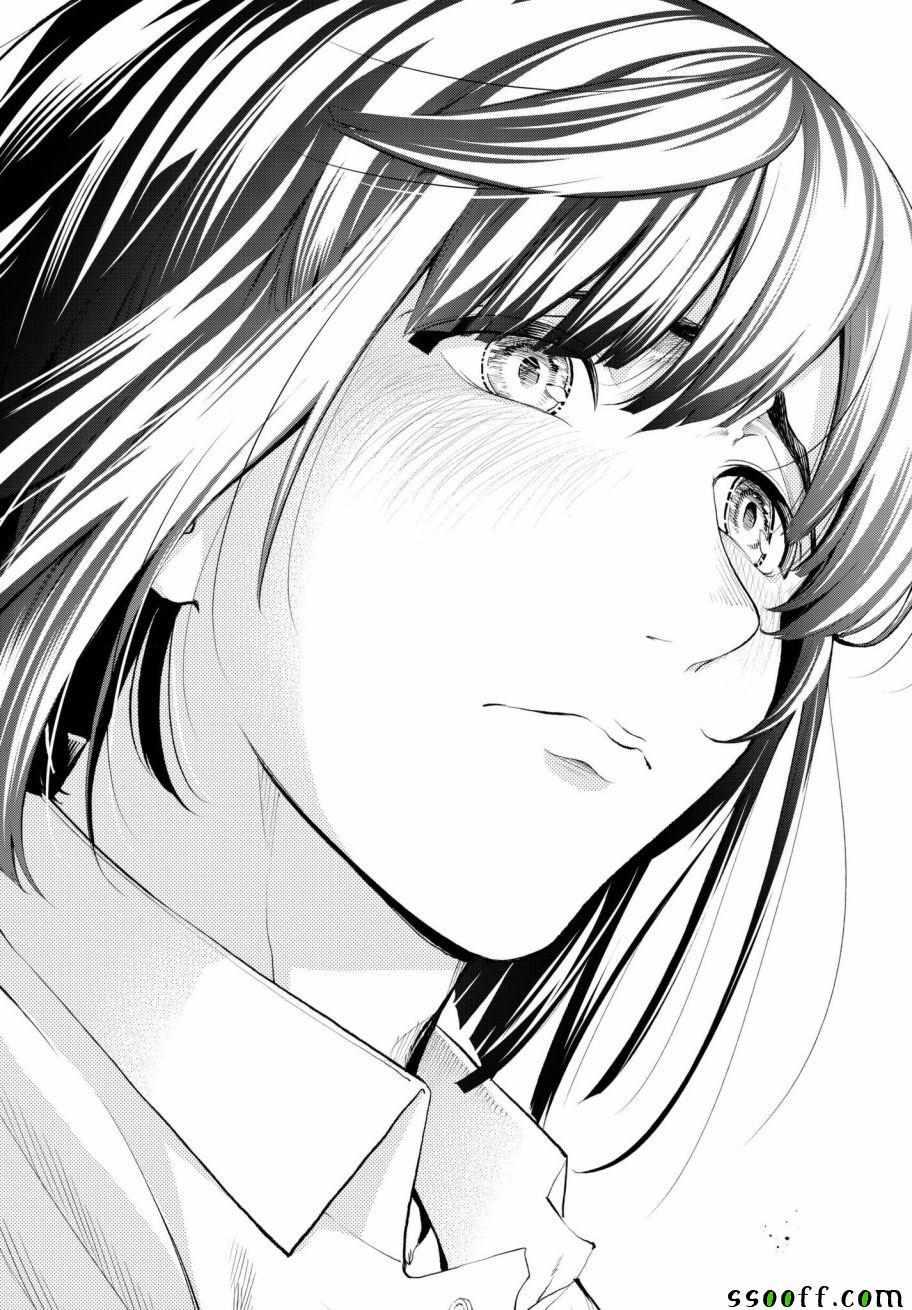 《请在T台上微笑》第70话 转瞬 第19页